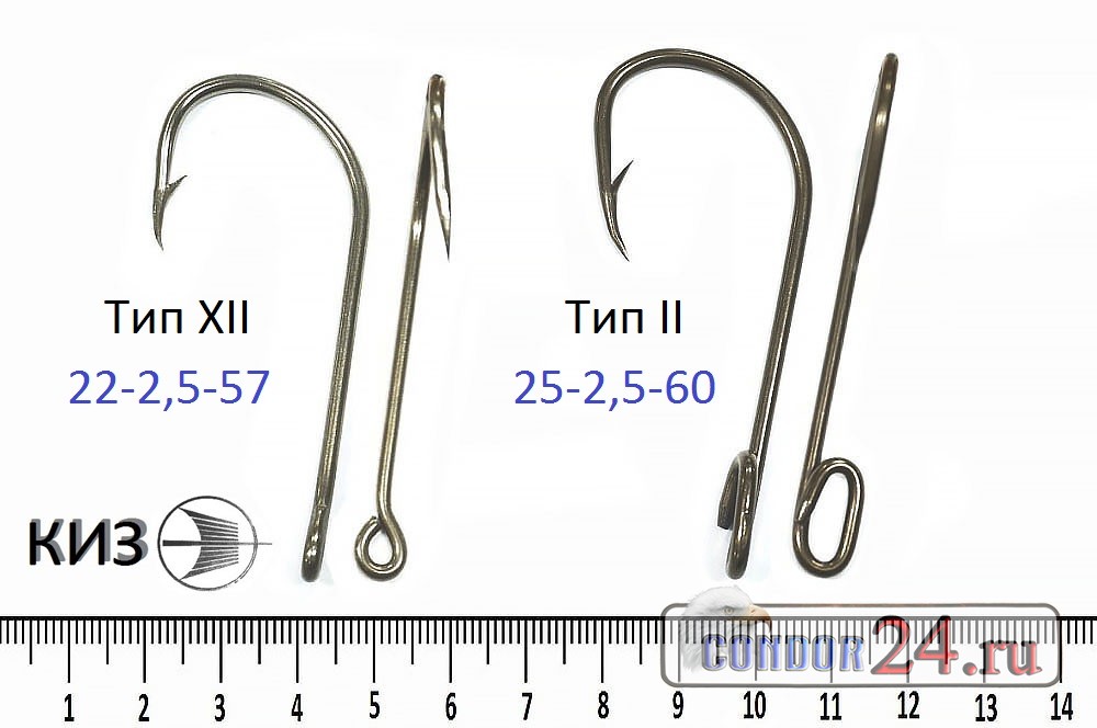 Тип 12 no 7772. Размер ll в крючках. Крючки рыболовные ОАО киз. Колюбакинский игольный завод крючки-прищепки на мотыля 10 шт. Финские компания которые продают крючки.