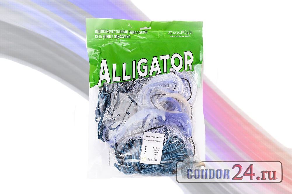 Сети ру. Финская сеть Аллигатор. Рыболовные сети Alligator. Сетки финские Аллигатор. Сети Аллигатор лесковые.